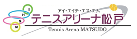 テニスアリーナ松戸｜千葉県松戸市のインドアテニススクール