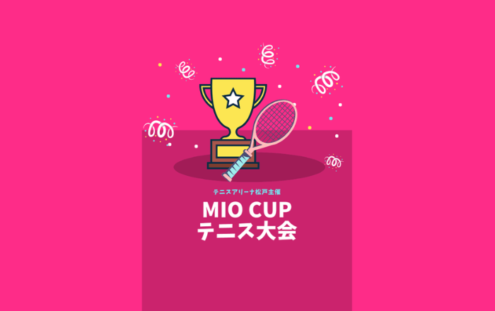 第2回　mio-cup 男子ダブルス